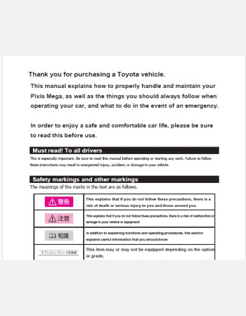 toyota pixis mega 2017 2018 2019 owners manual in english